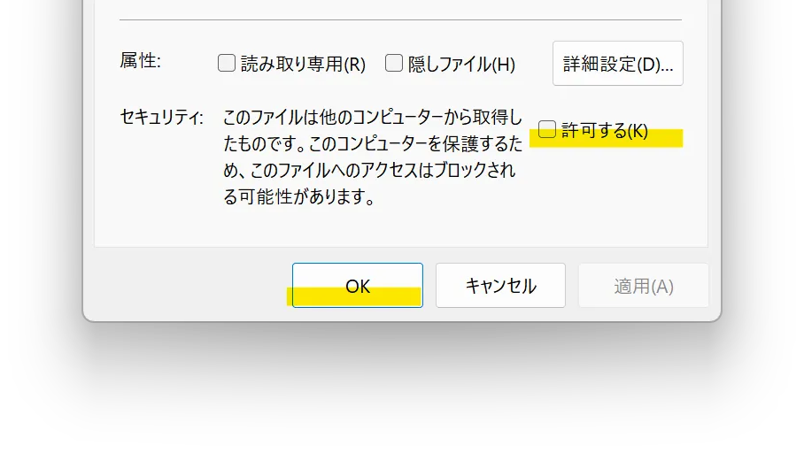 スクリーンショット