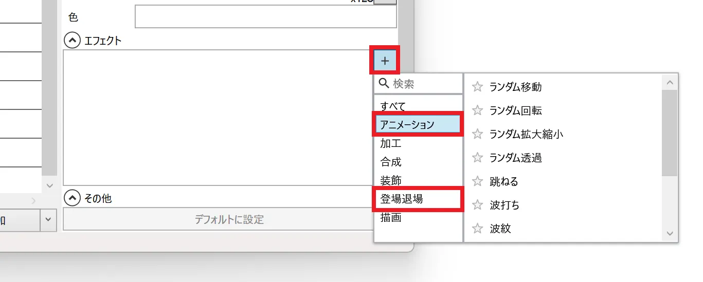 スクリーンショット