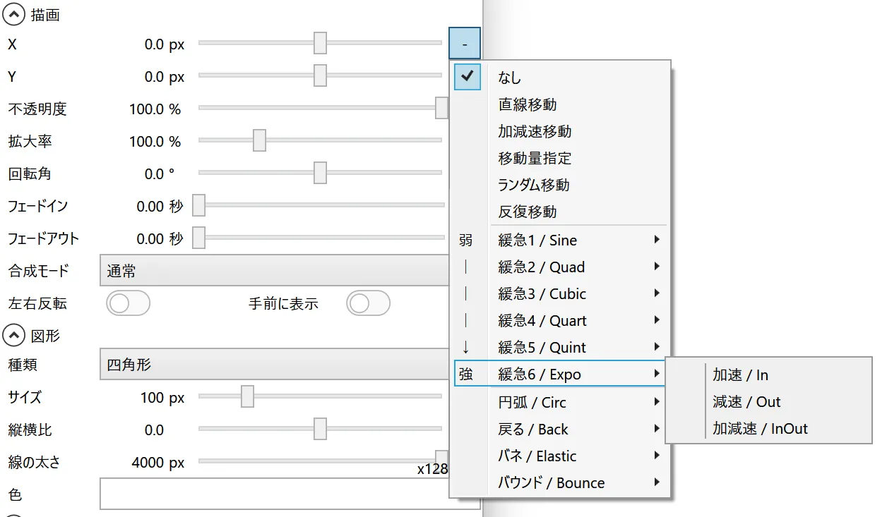 スクリーンショット