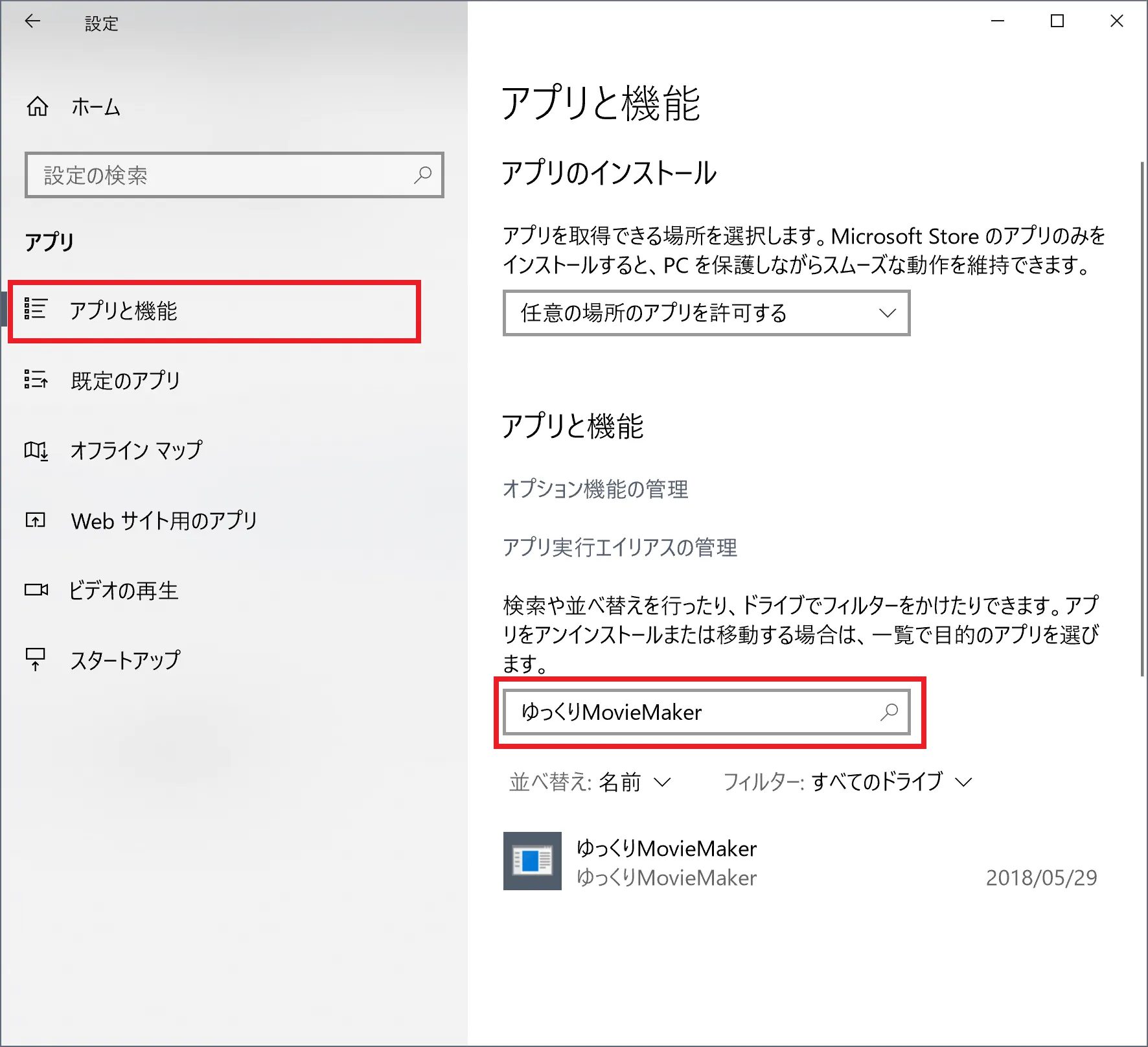 スクリーンショット