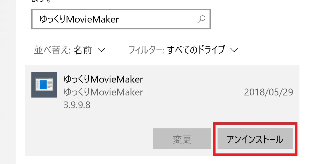 スクリーンショット