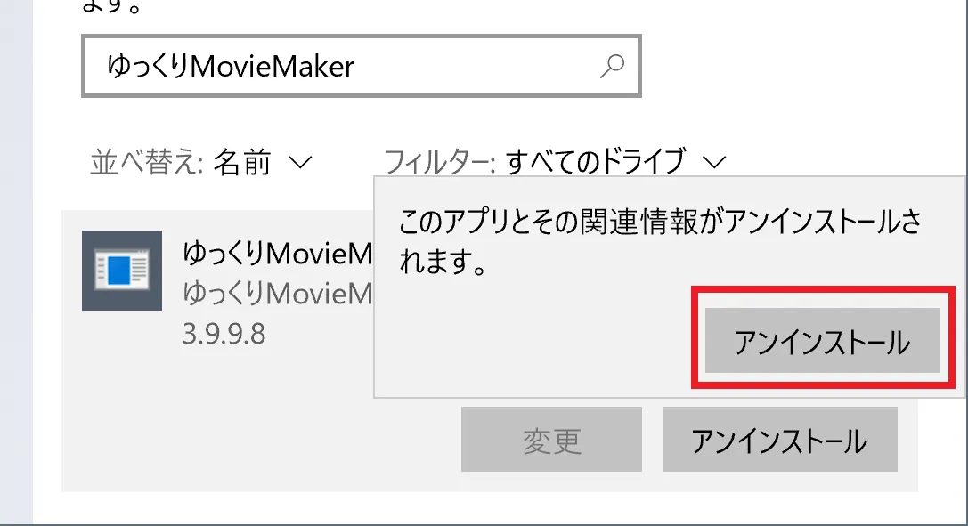 スクリーンショット