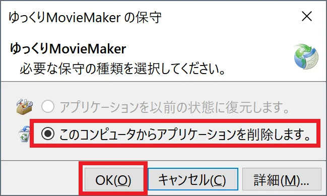スクリーンショット