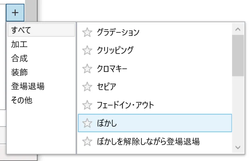 スクリーンショット