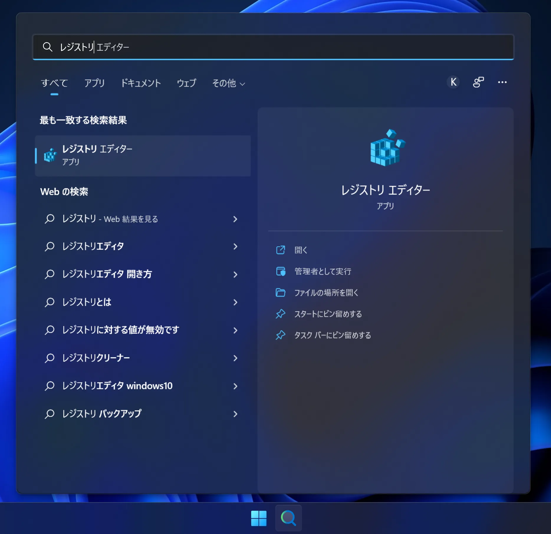 スクリーンショット