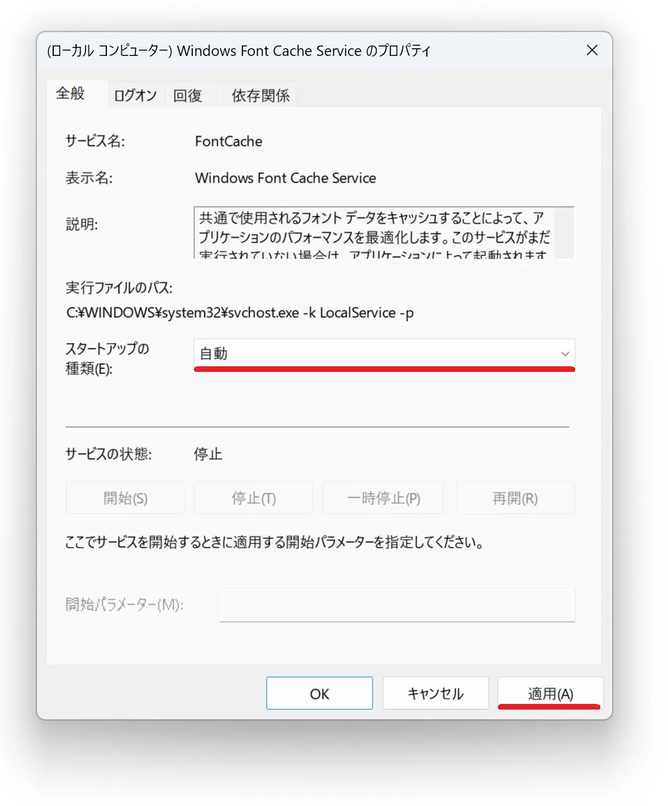 スクリーンショット