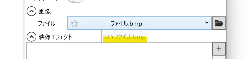 スクリーンショット