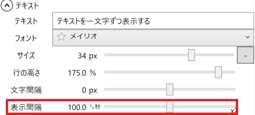 スクリーンショット