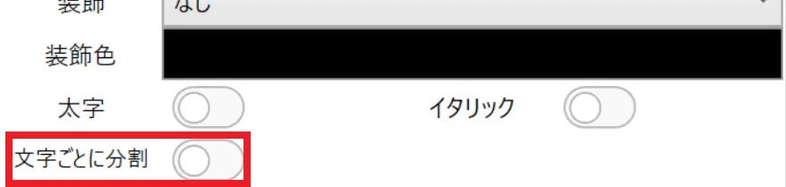 スクリーンショット
