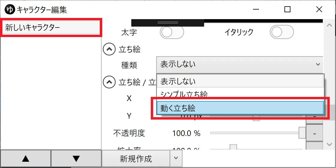 スクリーンショット