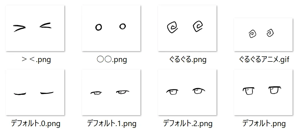 サンプル映像