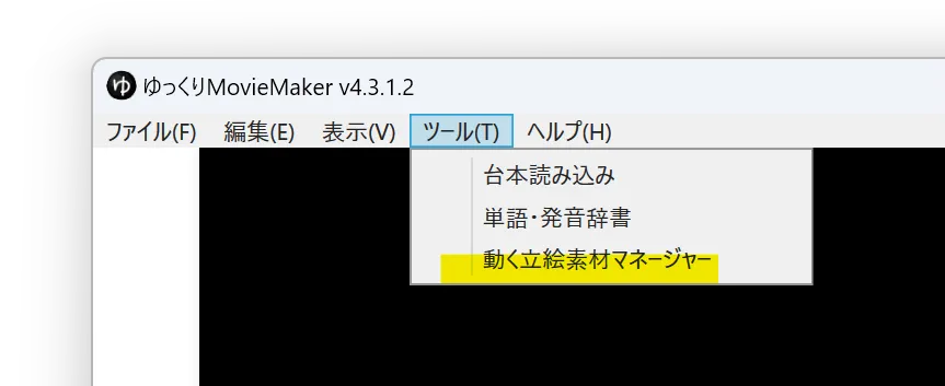 スクリーンショット