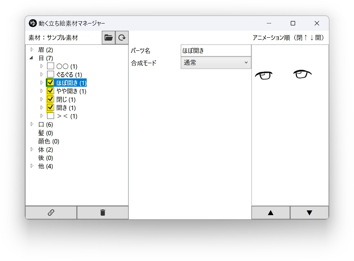 スクリーンショット