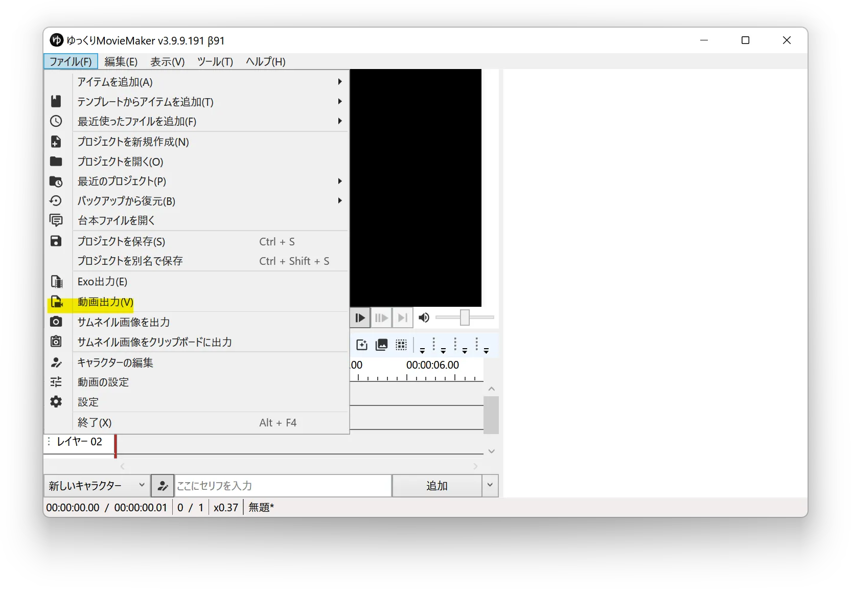 スクリーンショット