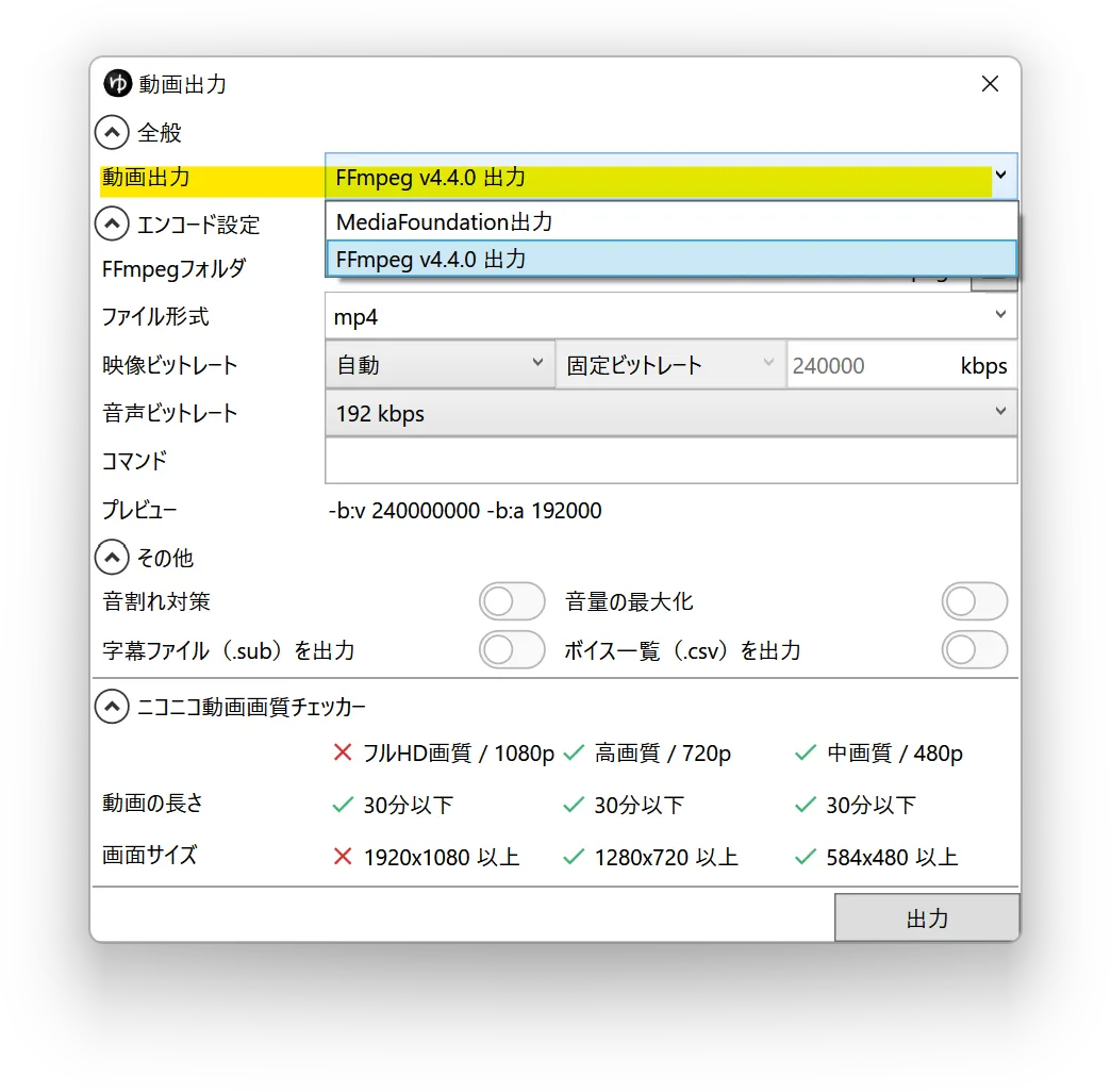 スクリーンショット