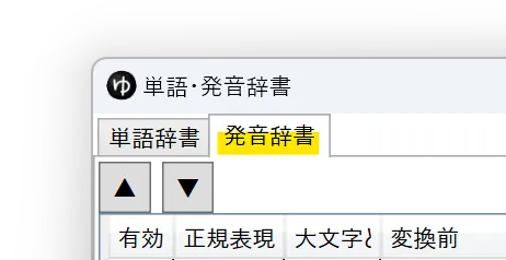 スクリーンショット