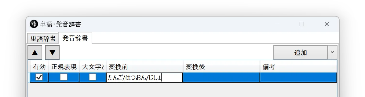 スクリーンショット