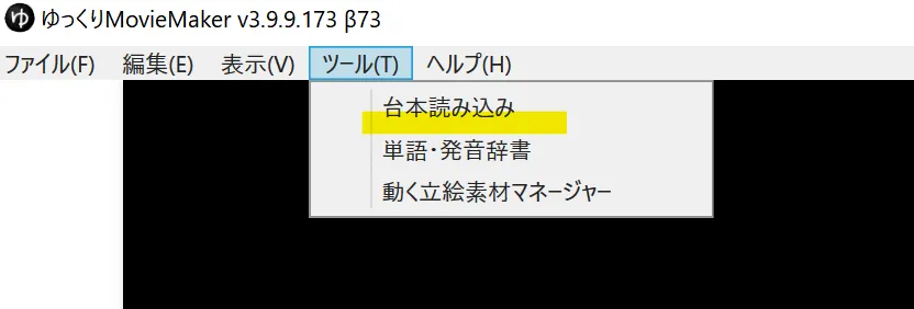 スクリーンショット