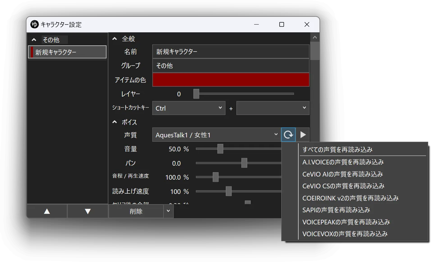 スクリーンショット