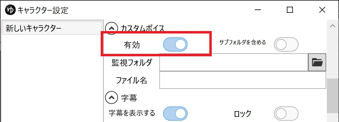 スクリーンショット