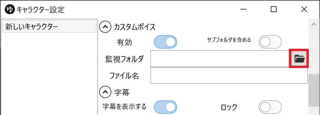 スクリーンショット