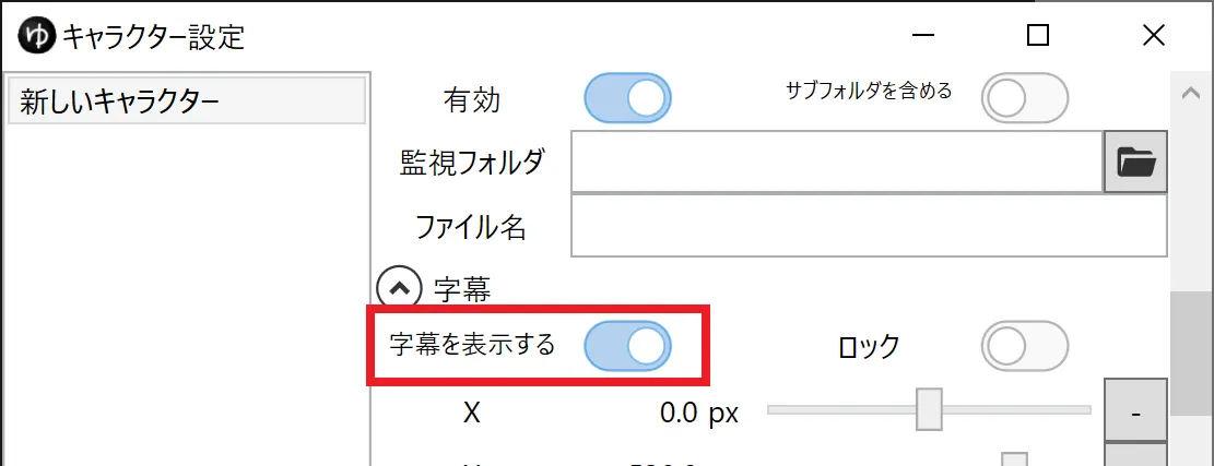 スクリーンショット