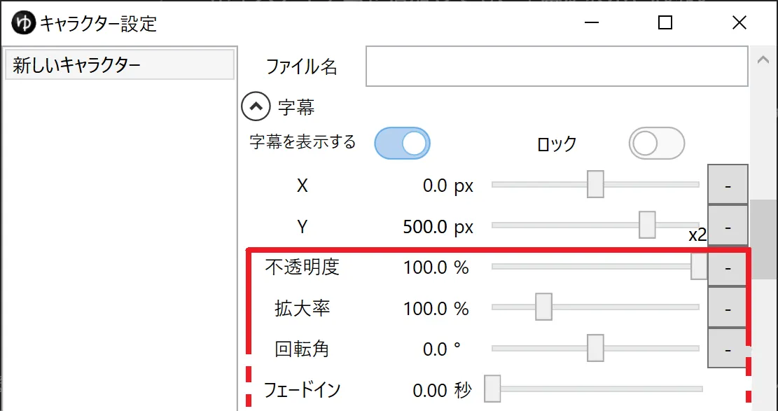 スクリーンショット
