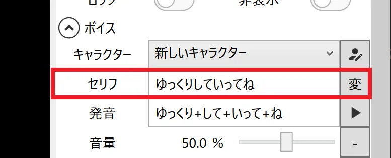 スクリーンショット