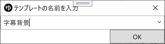 スクリーンショット
