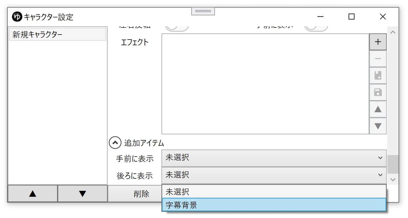 スクリーンショット