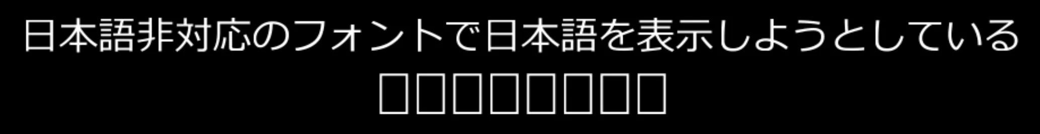 スクリーンショット