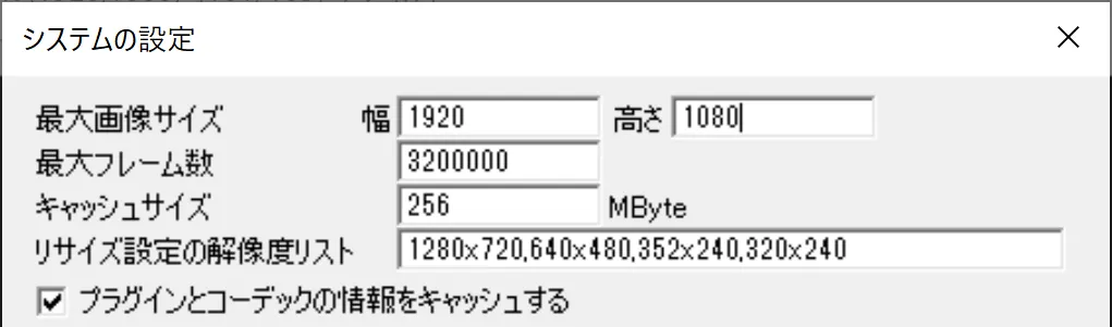 スクリーンショット