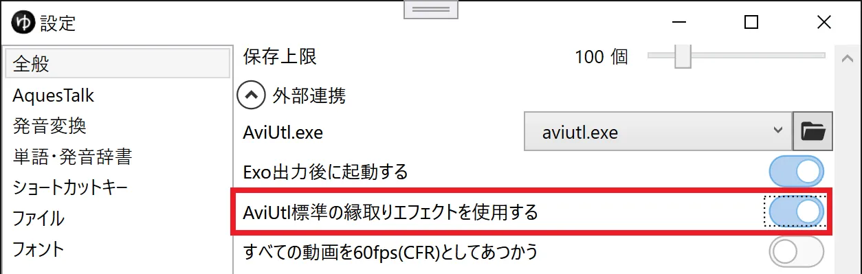 スクリーンショット