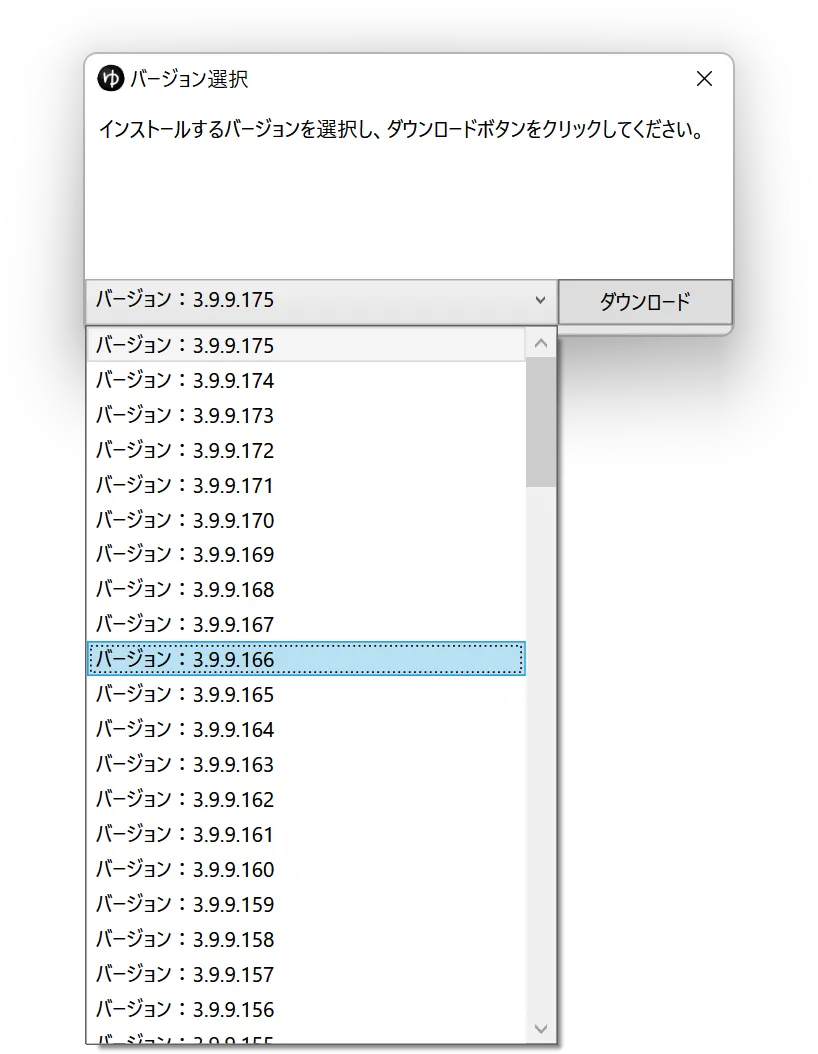 スクリーンショット