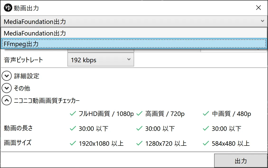 スクリーンショット