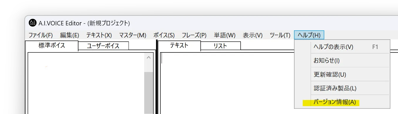 スクリーンショット