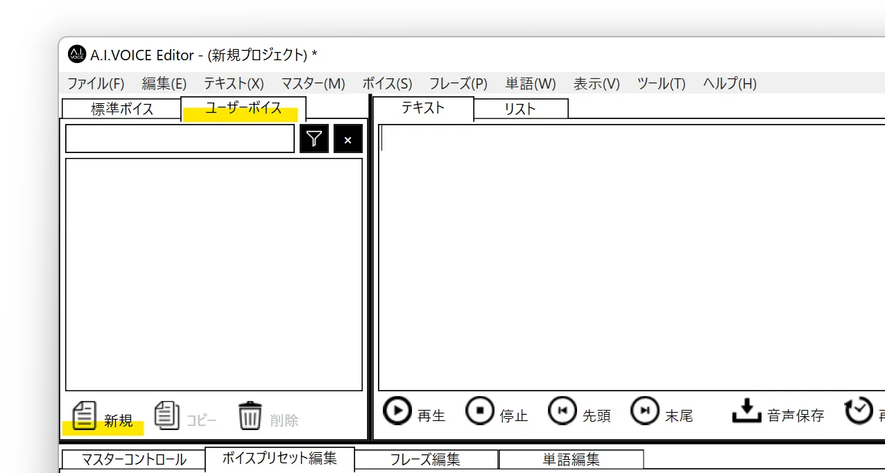 スクリーンショット