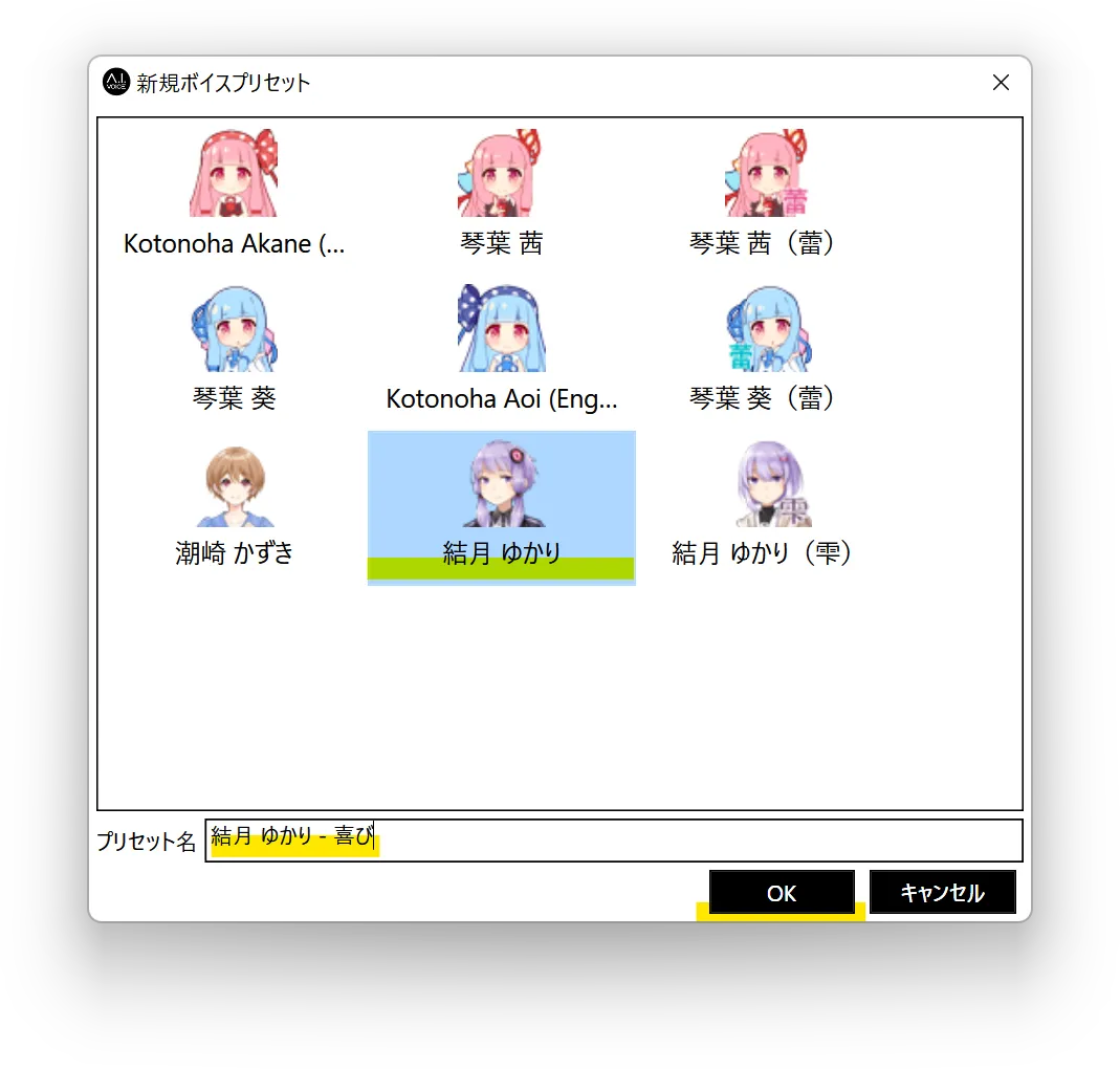 スクリーンショット