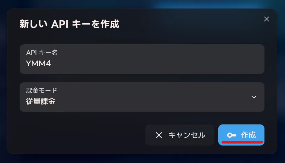スクリーンショット