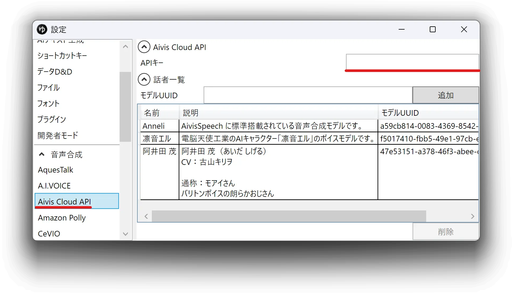 スクリーンショット