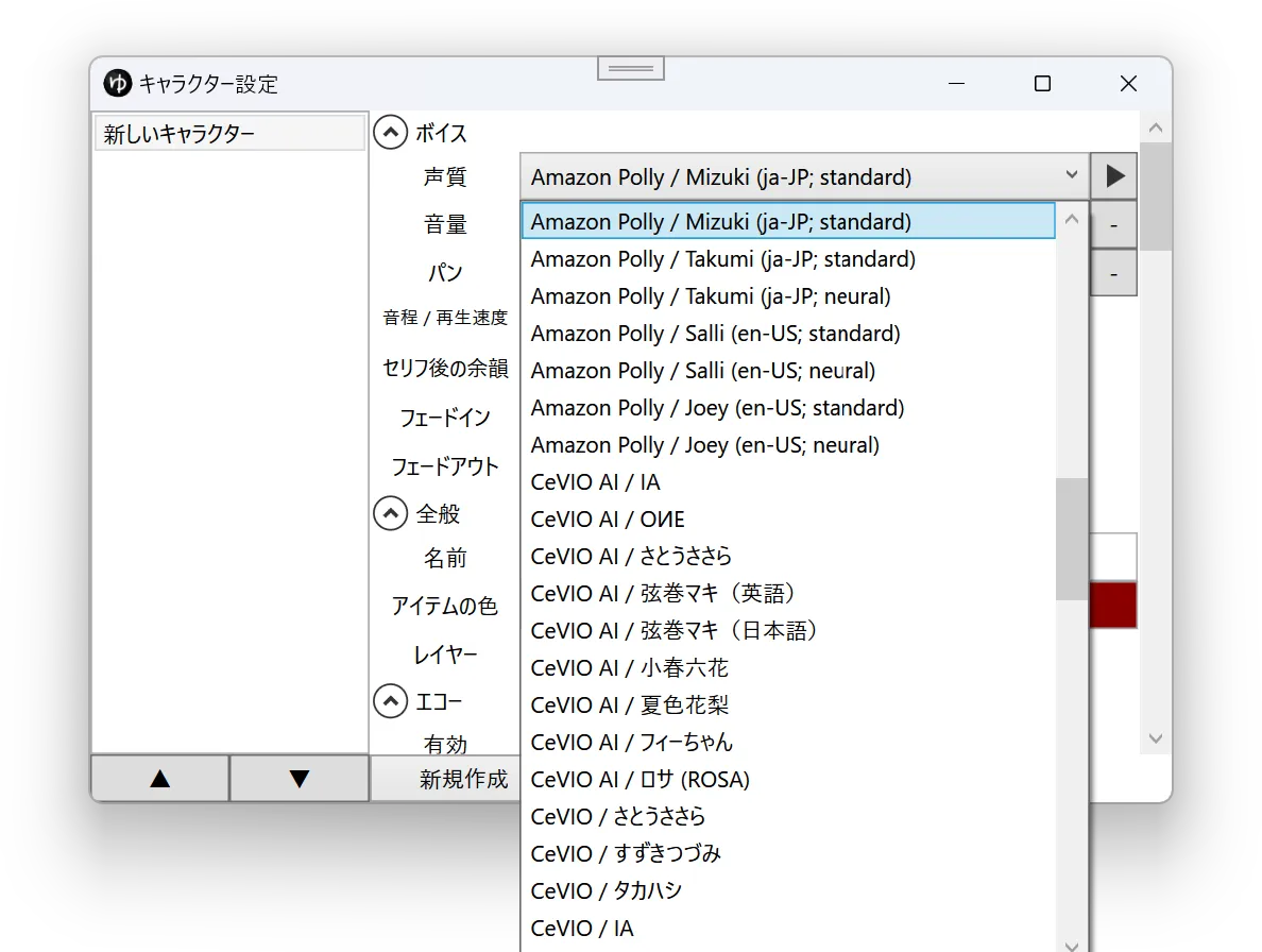スクリーンショット