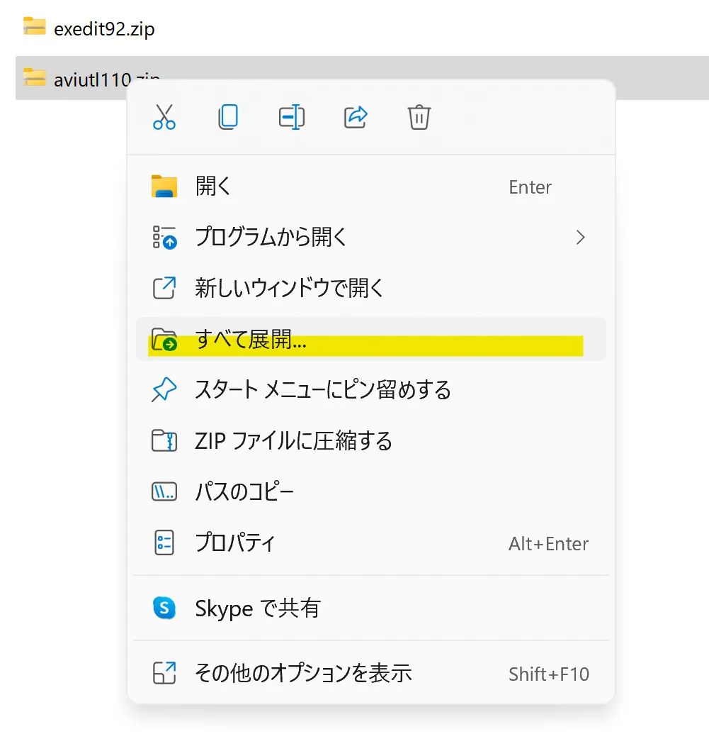 スクリーンショット