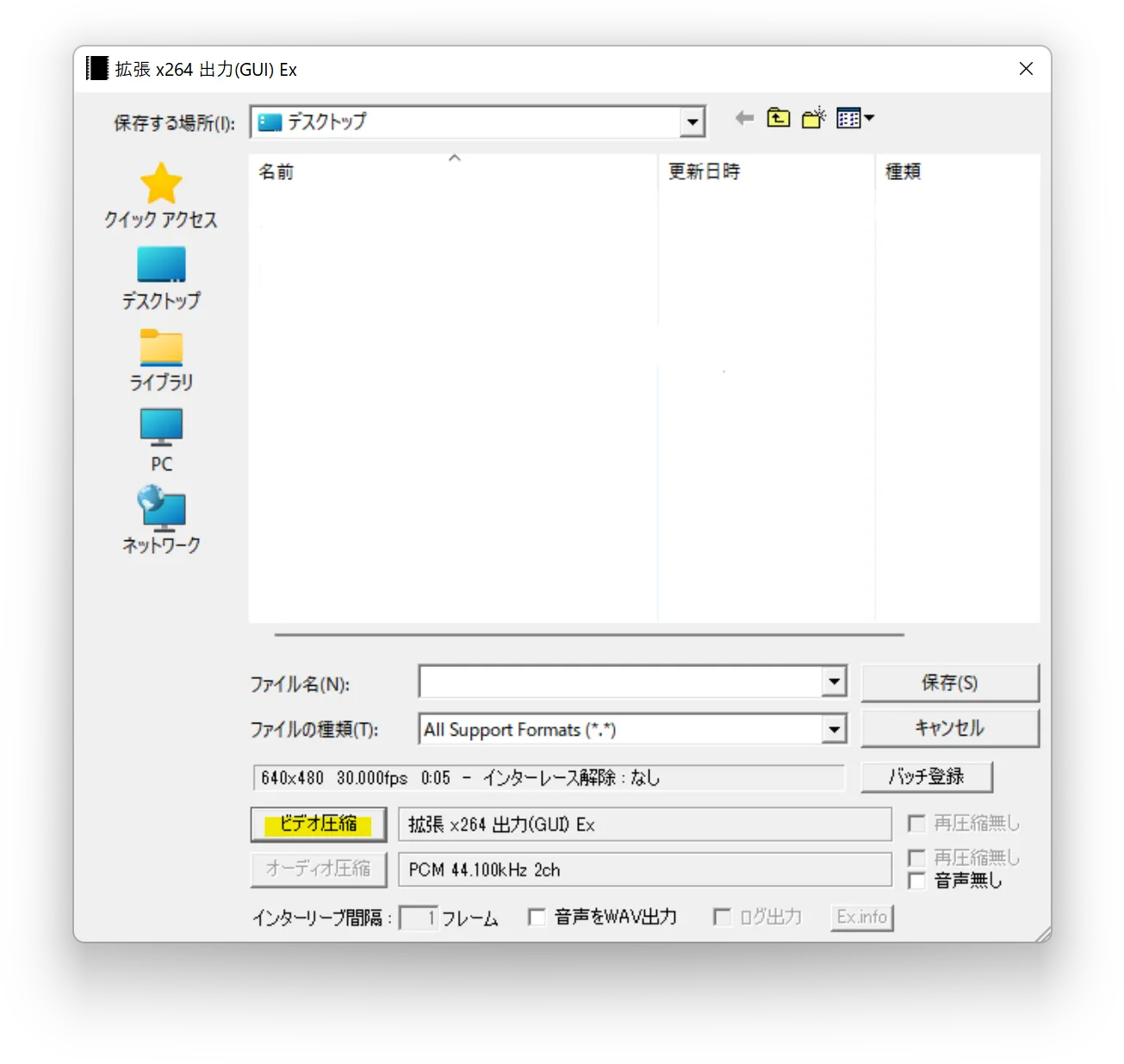 スクリーンショット