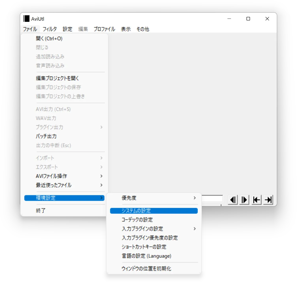 スクリーンショット