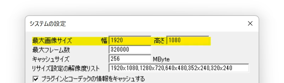 スクリーンショット