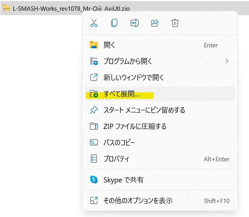 スクリーンショット