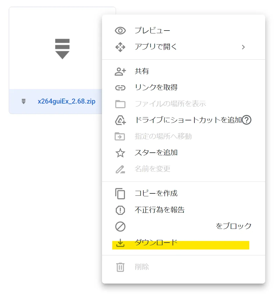 スクリーンショット