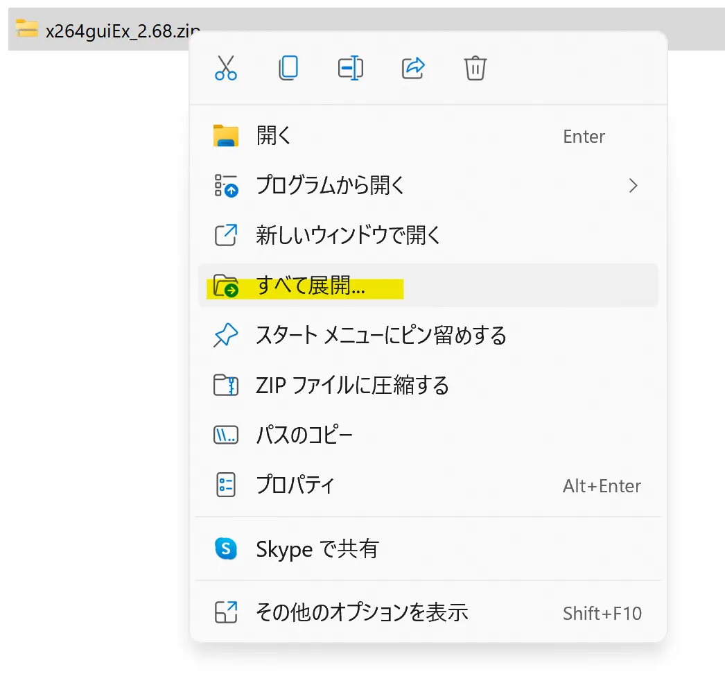 スクリーンショット