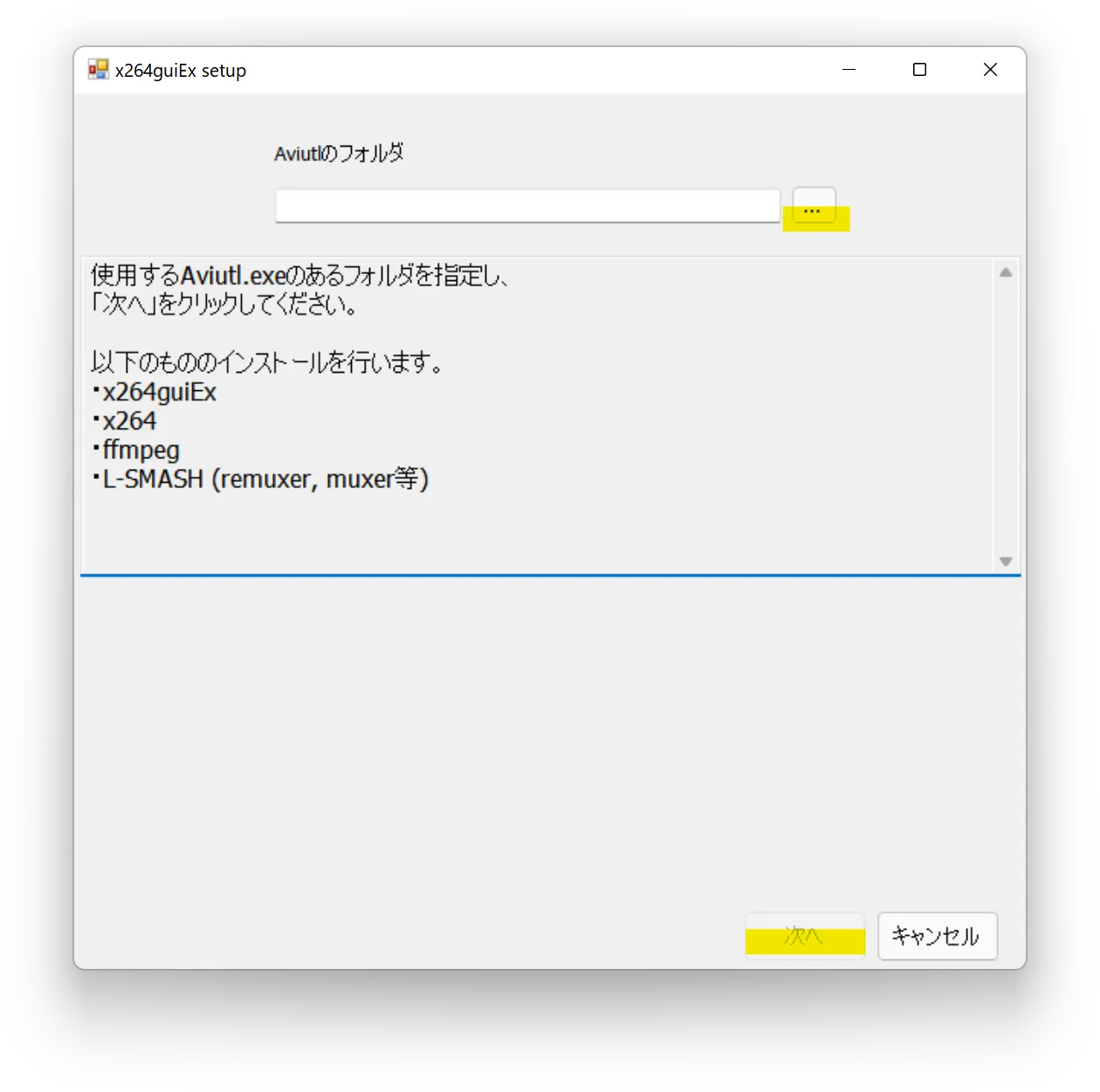 スクリーンショット