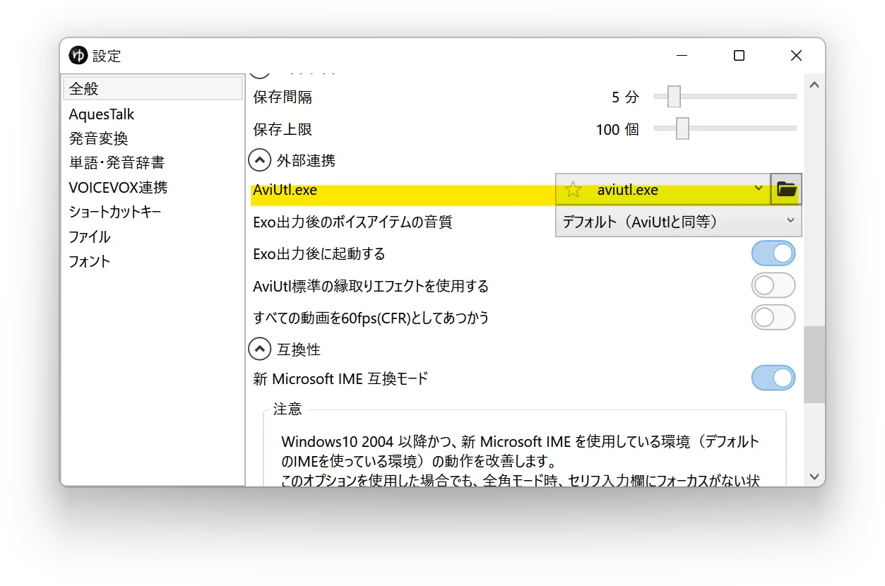スクリーンショット